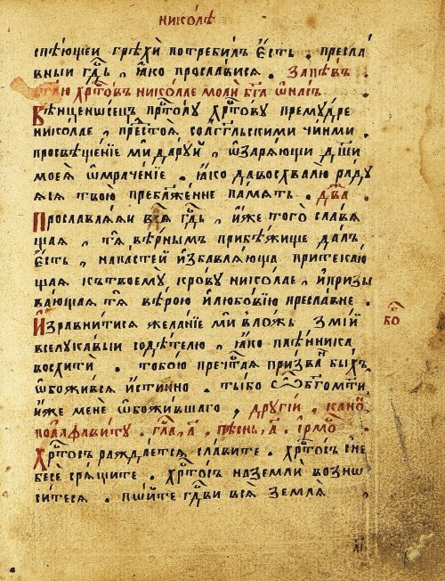 Страница 28
