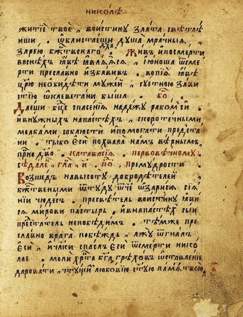 Страница 32