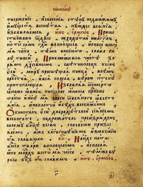 Страница 34
