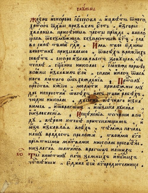Страница 35