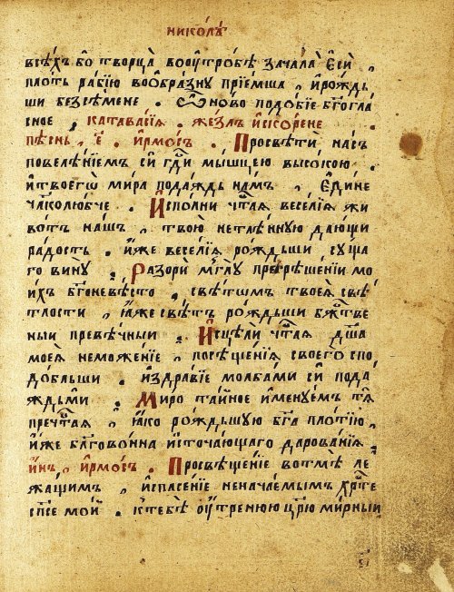 Страница 36