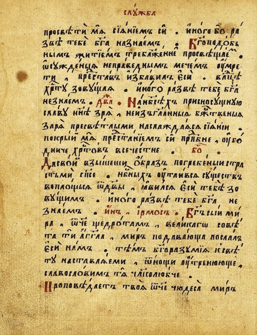 Страница 37
