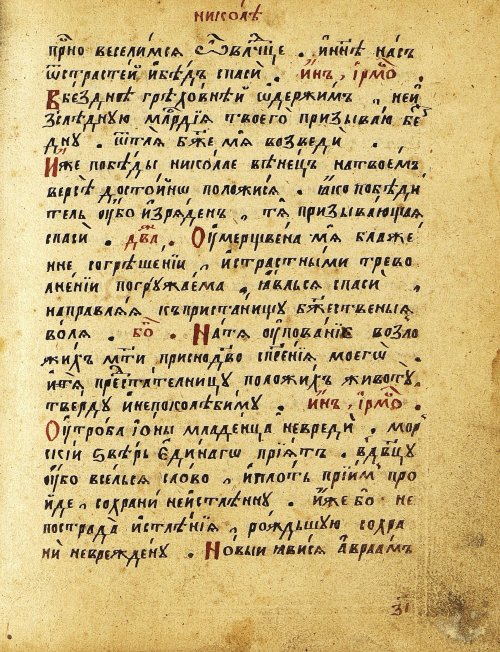 Страница 40