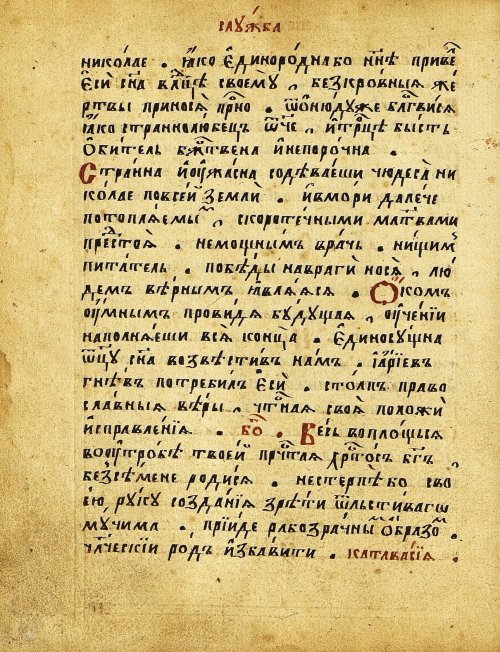Страница 41