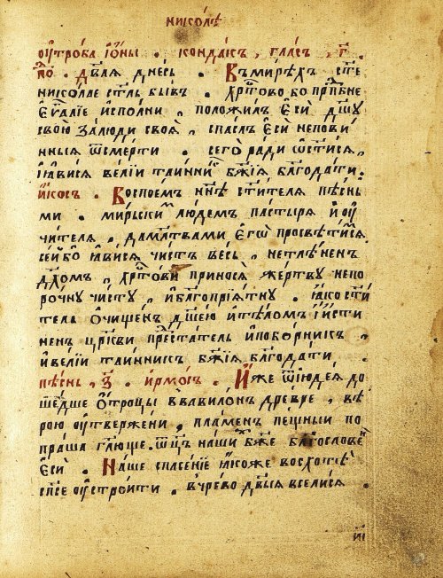Страница 42
