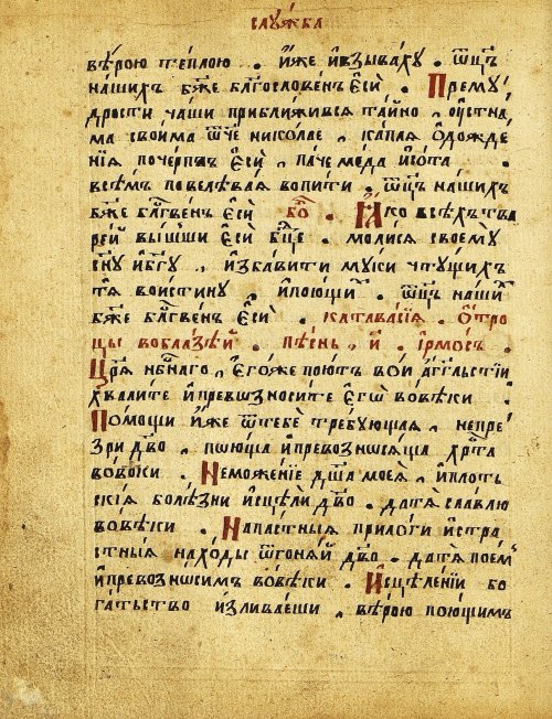 Страница 45