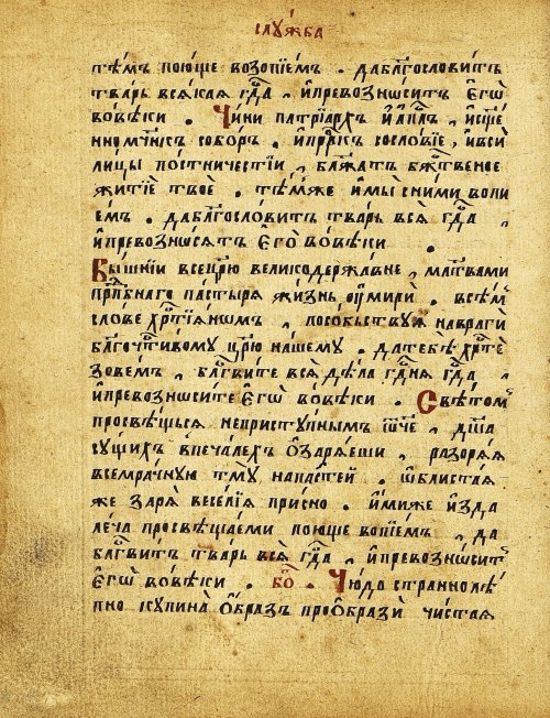 Страница 47