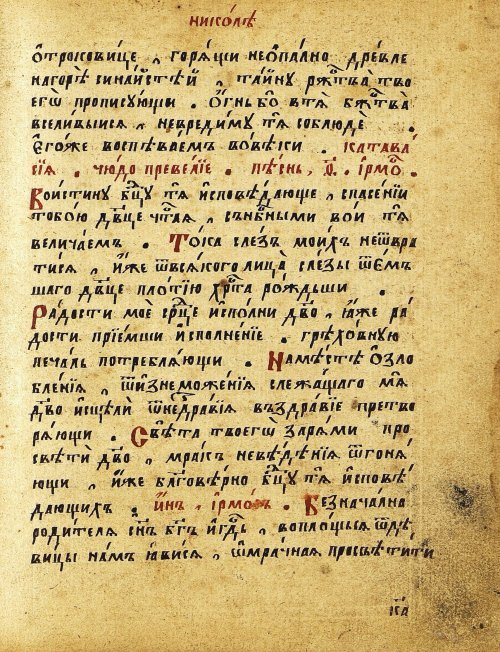 Страница 48