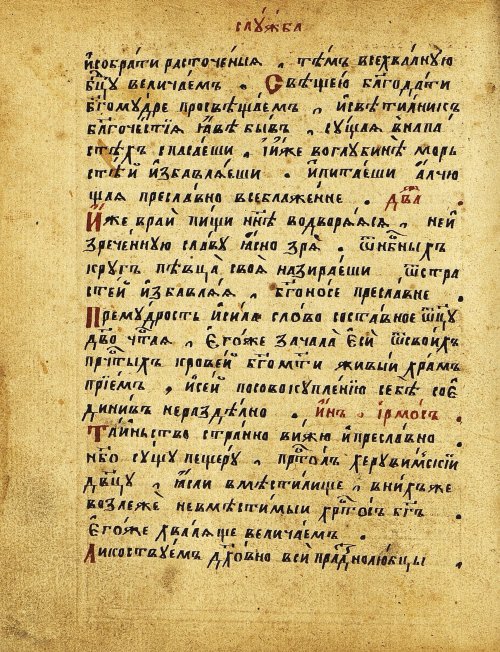 Страница 49