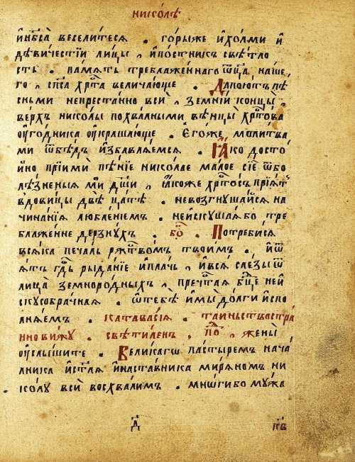 Страница 50
