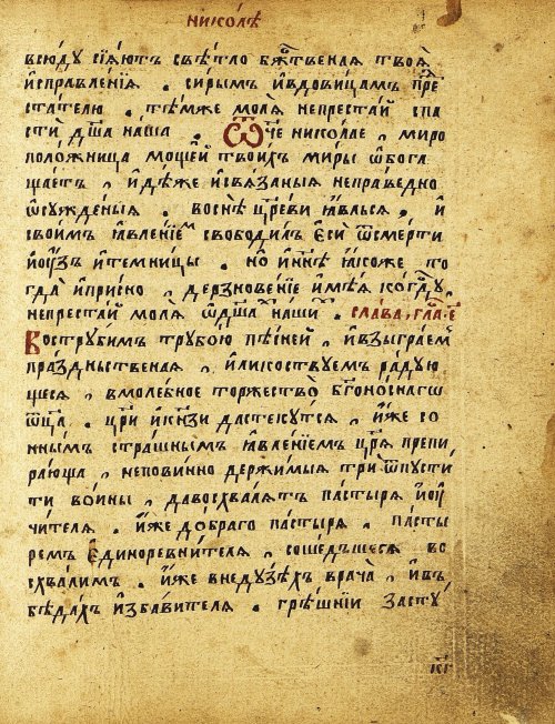 Страница 52