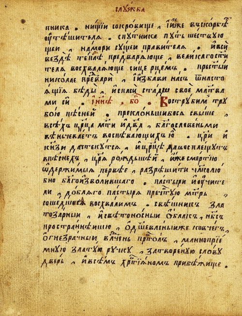 Страница 53