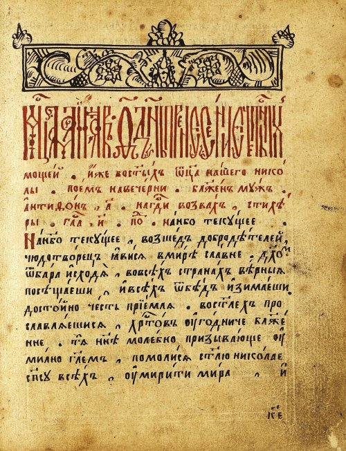 Страница 56