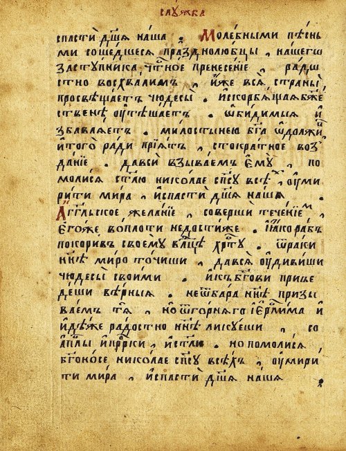 Страница 57