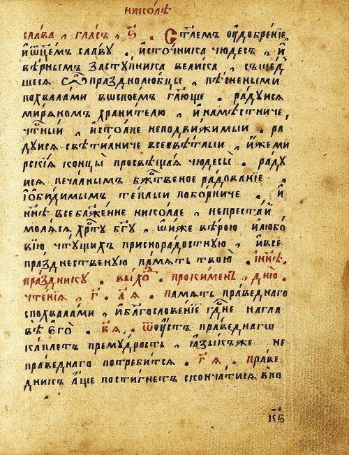 Страница 58