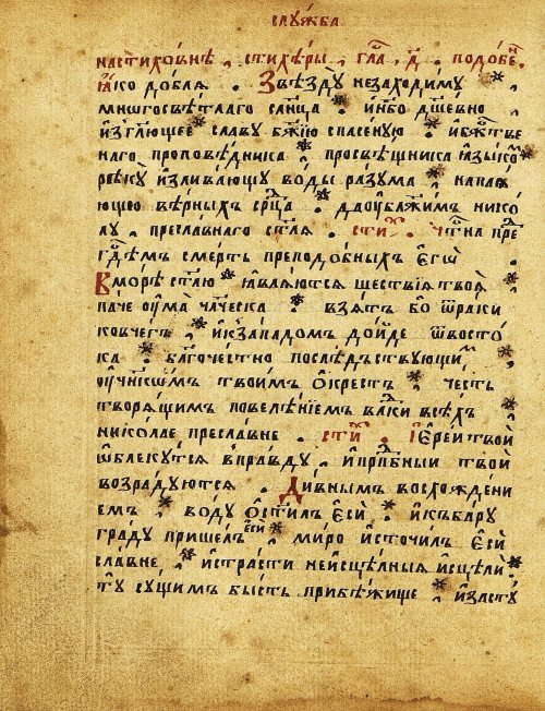 Страница 61