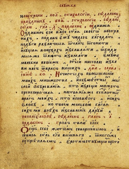 Страница 63