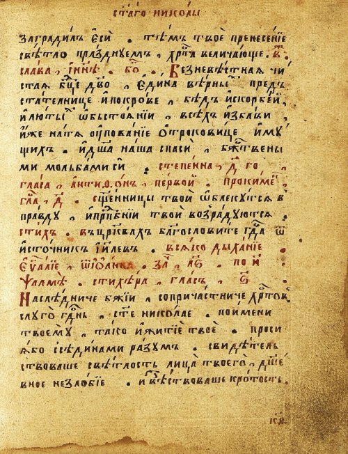Страница 64
