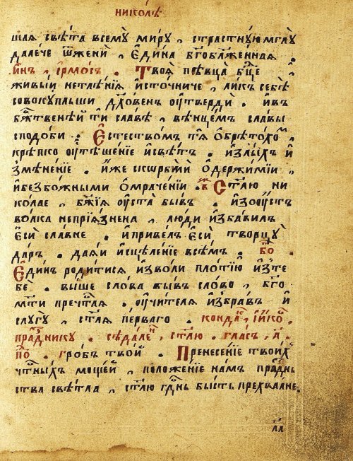 Страница 68