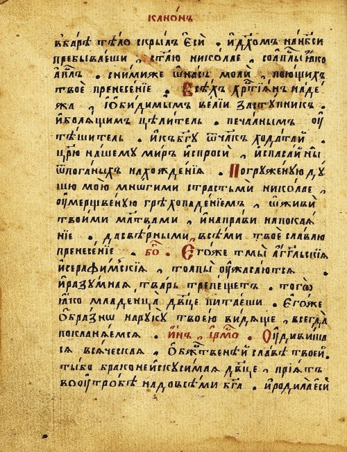 Страница 71
