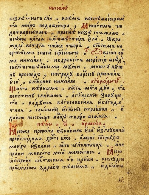 Страница 72