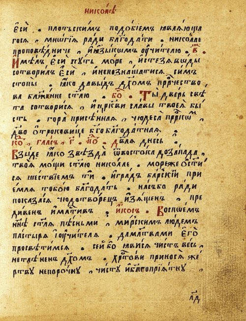 Страница 74