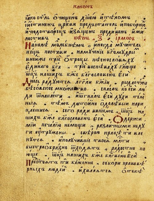 Страница 75