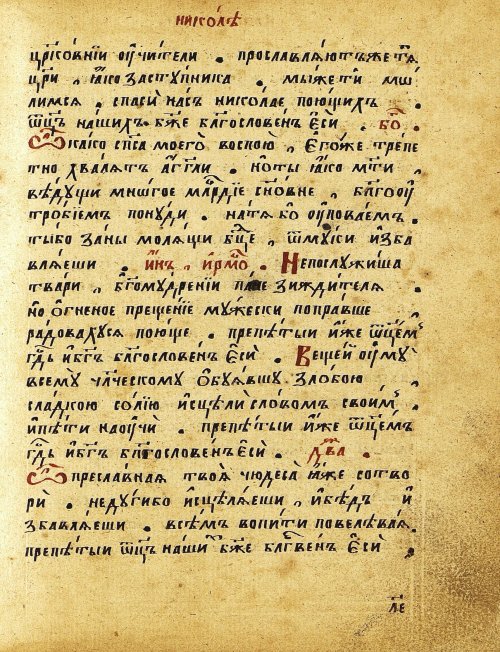 Страница 76