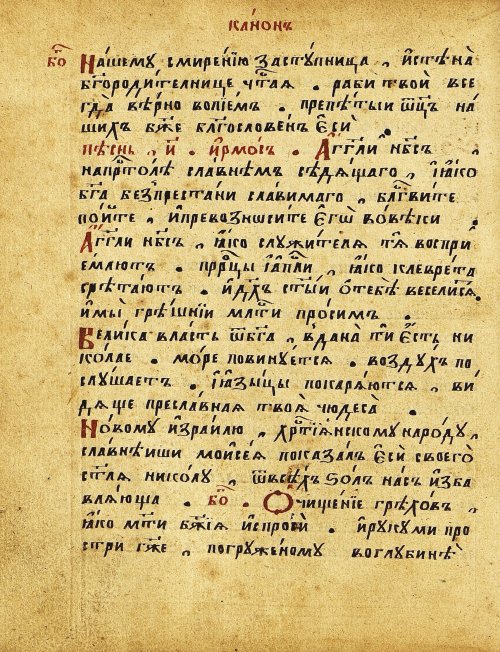 Страница 77