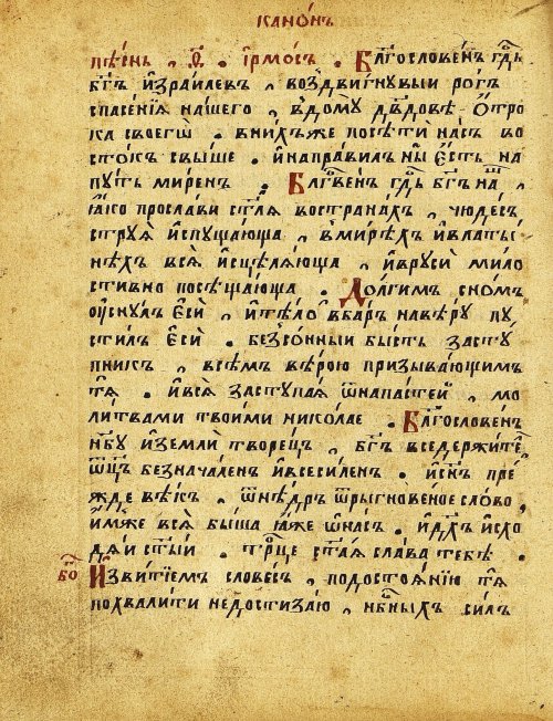 Страница 79