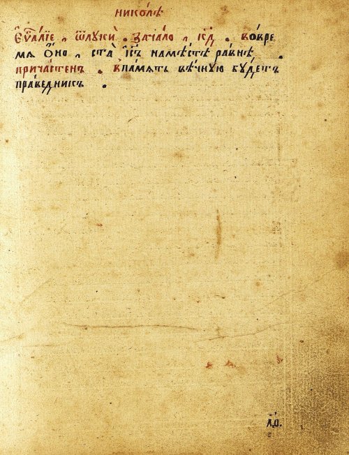 Страница 84