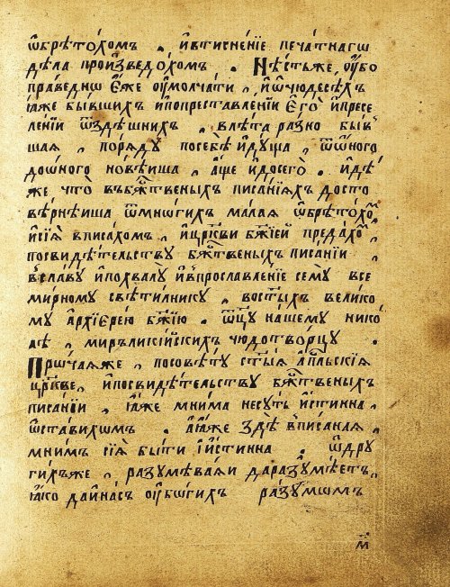 Страница 86