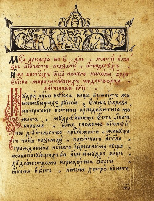 Страница 88
