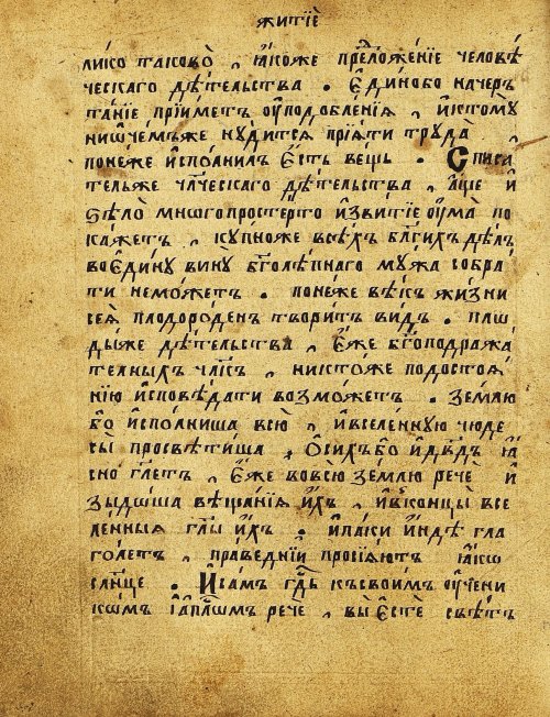Страница 89