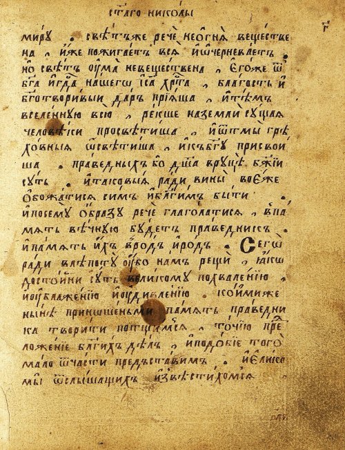 Страница 90