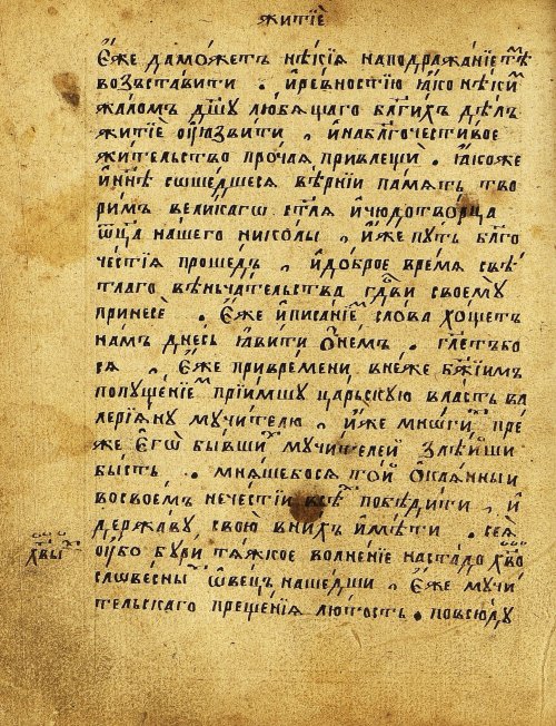 Страница 91