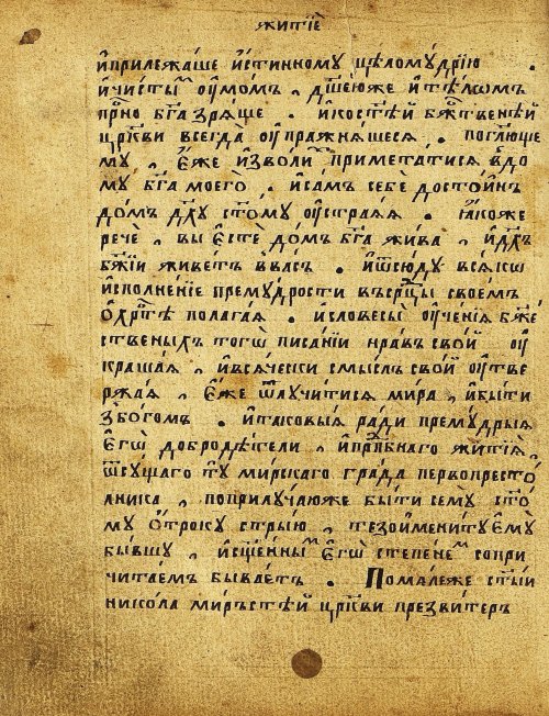 Страница 95
