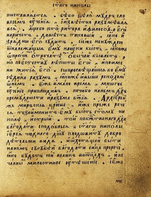 Страница 96