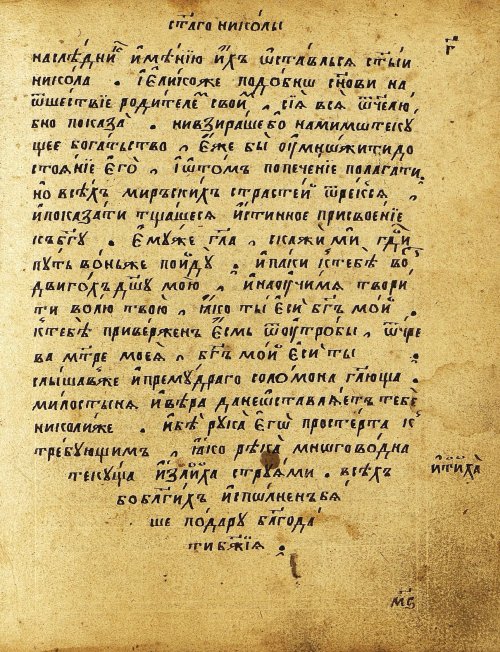 Страница 98