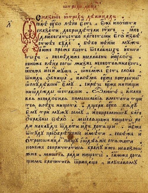 Страница 99