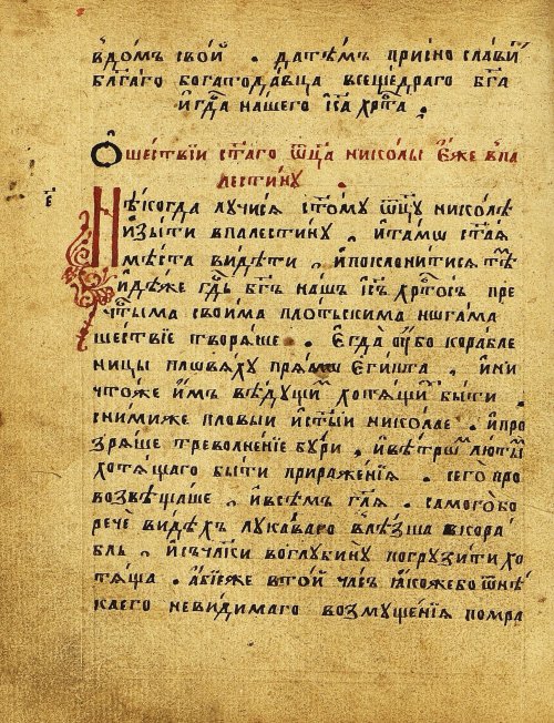 Страница 105