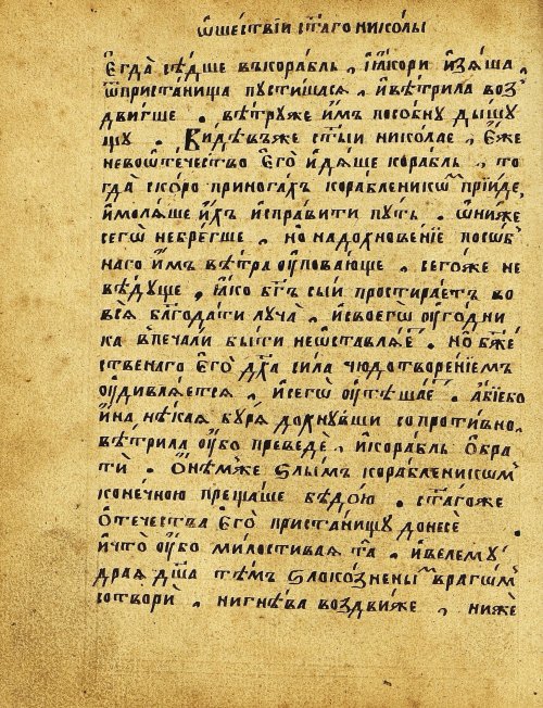 Страница 109