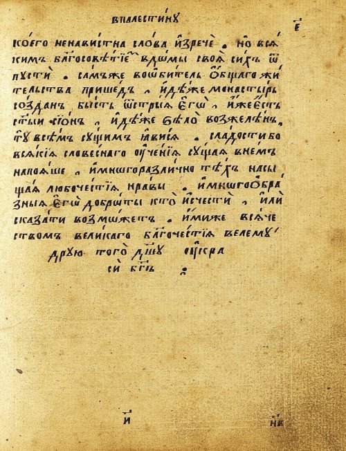Страница 110