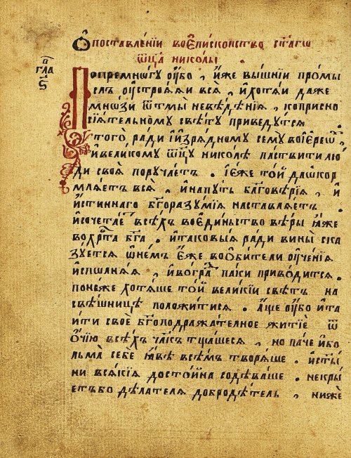 Страница 111