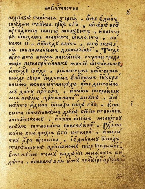 Страница 112