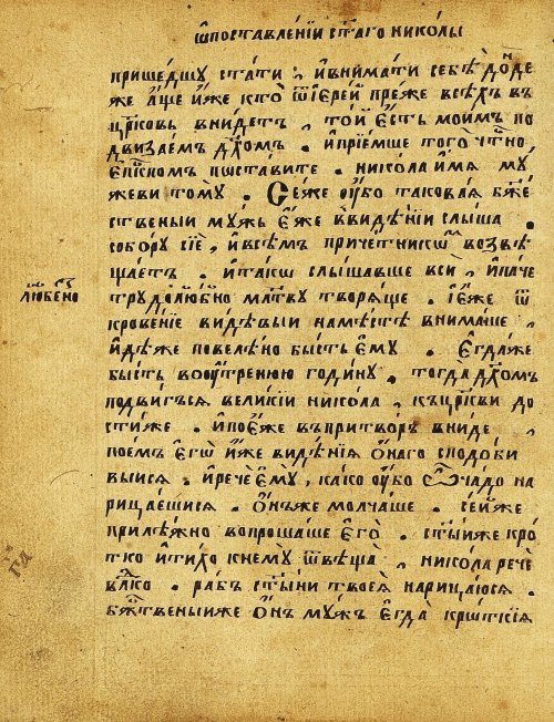 Страница 113