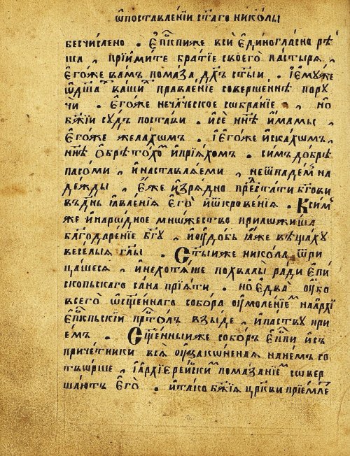 Страница 115