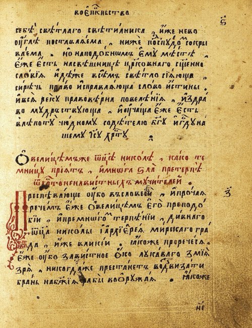 Страница 116