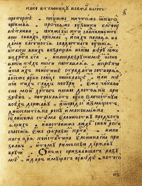 Страница 118