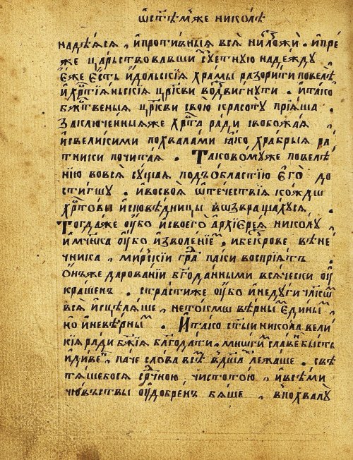Страница 119